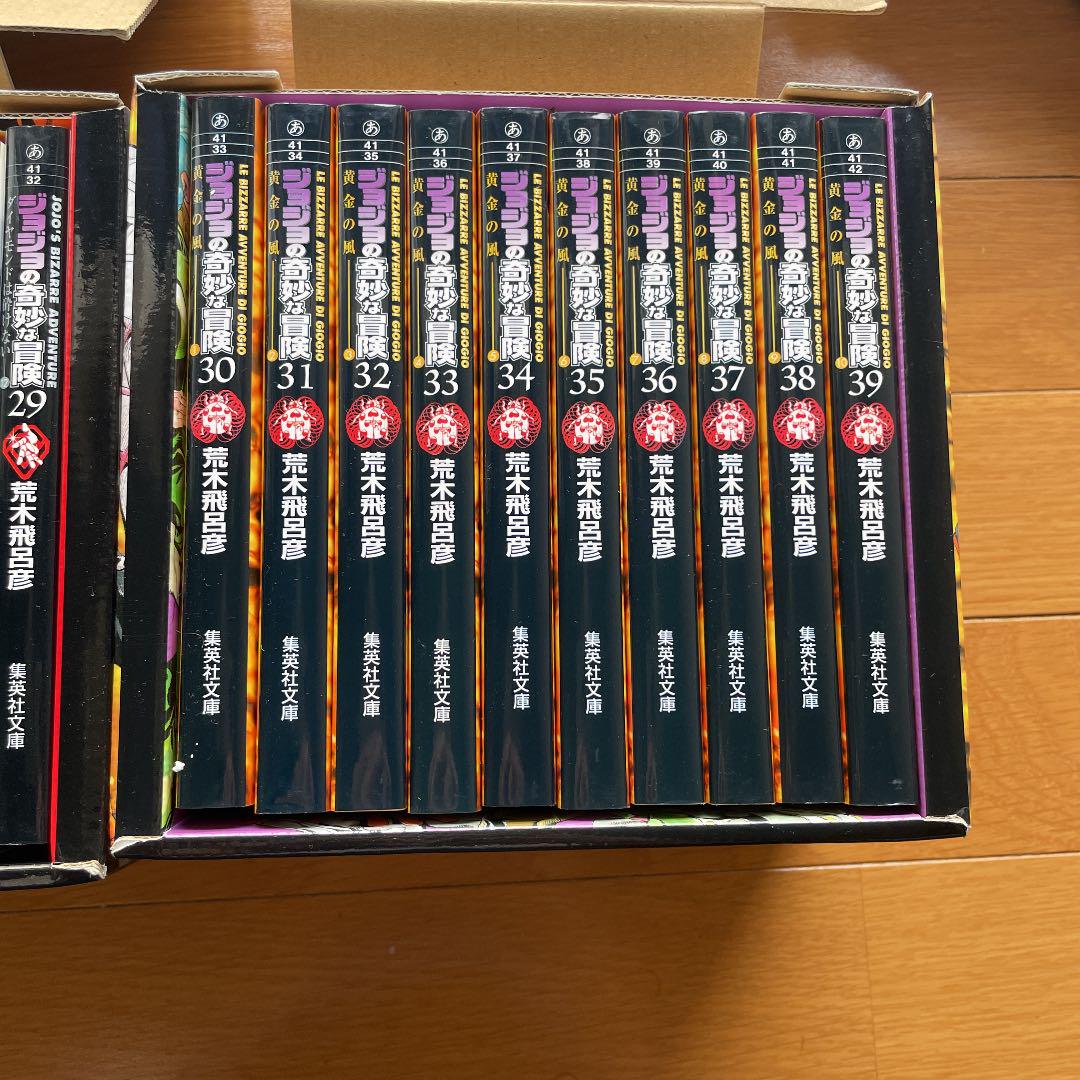 ジョジョ漫画1〜5部 箱付き （全巻セット】ジョジョの奇妙な