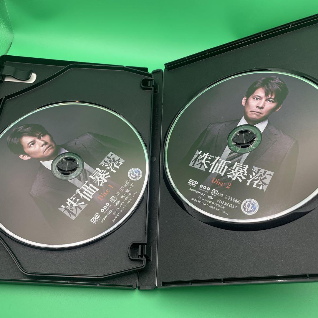 連続ドラマW 株価暴落 DVD BOX 織田裕二 - メルカリ