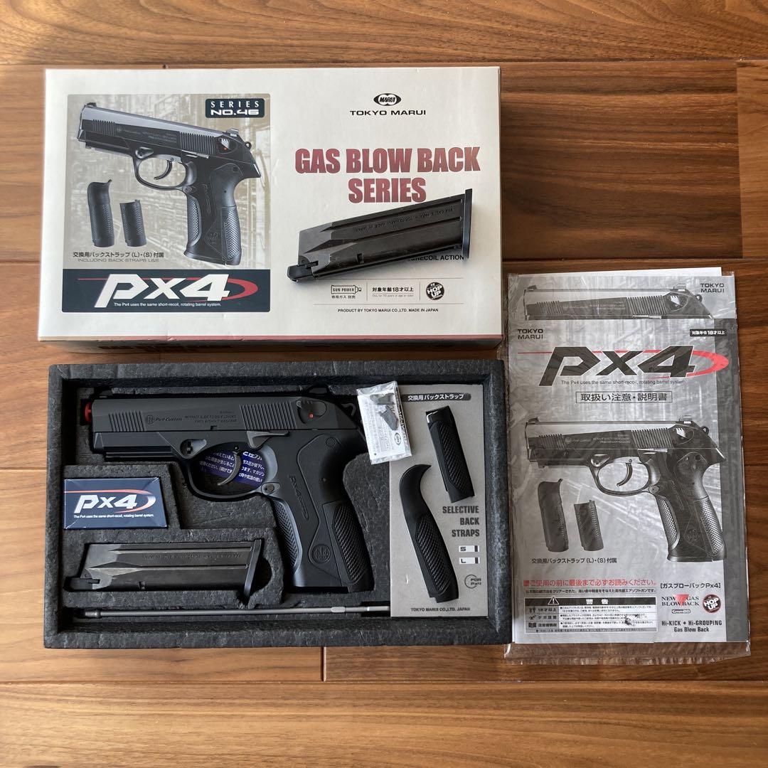 数々の賞を受賞 東京マルイ Px4 ガスブローバック トイガン