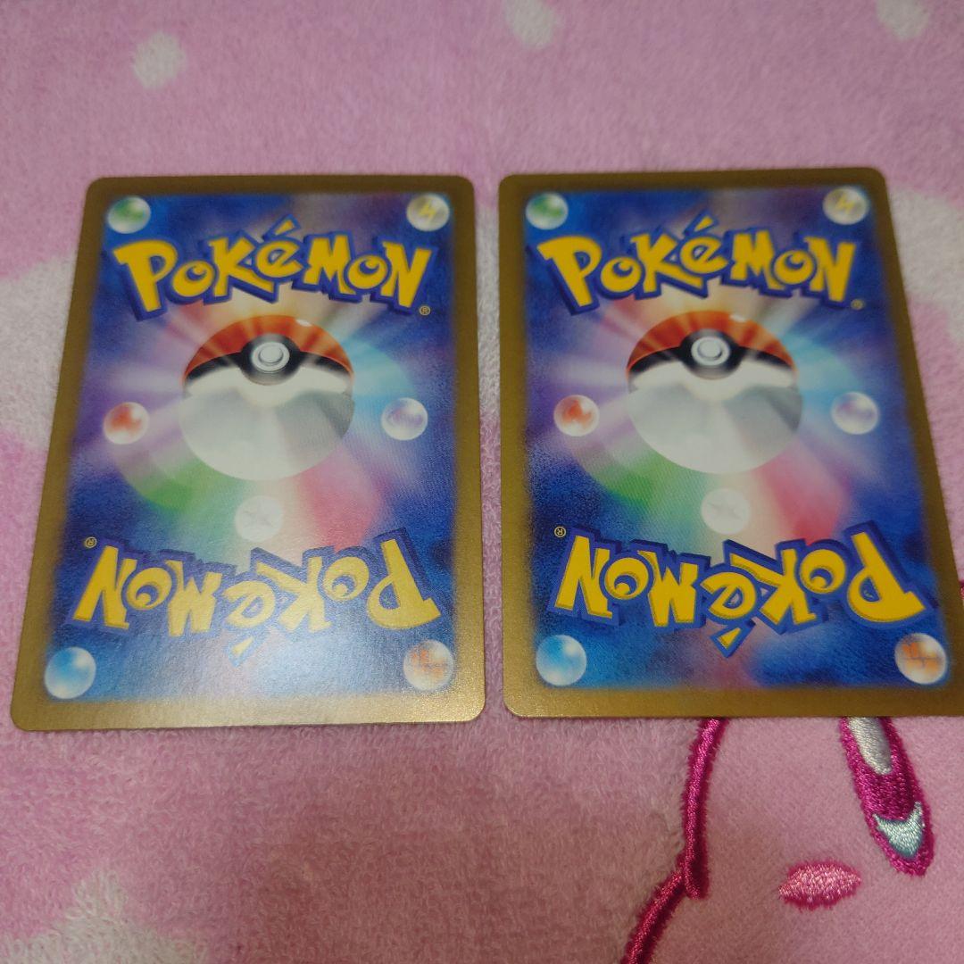 ポケモンカード ゼイユ SAR サポート