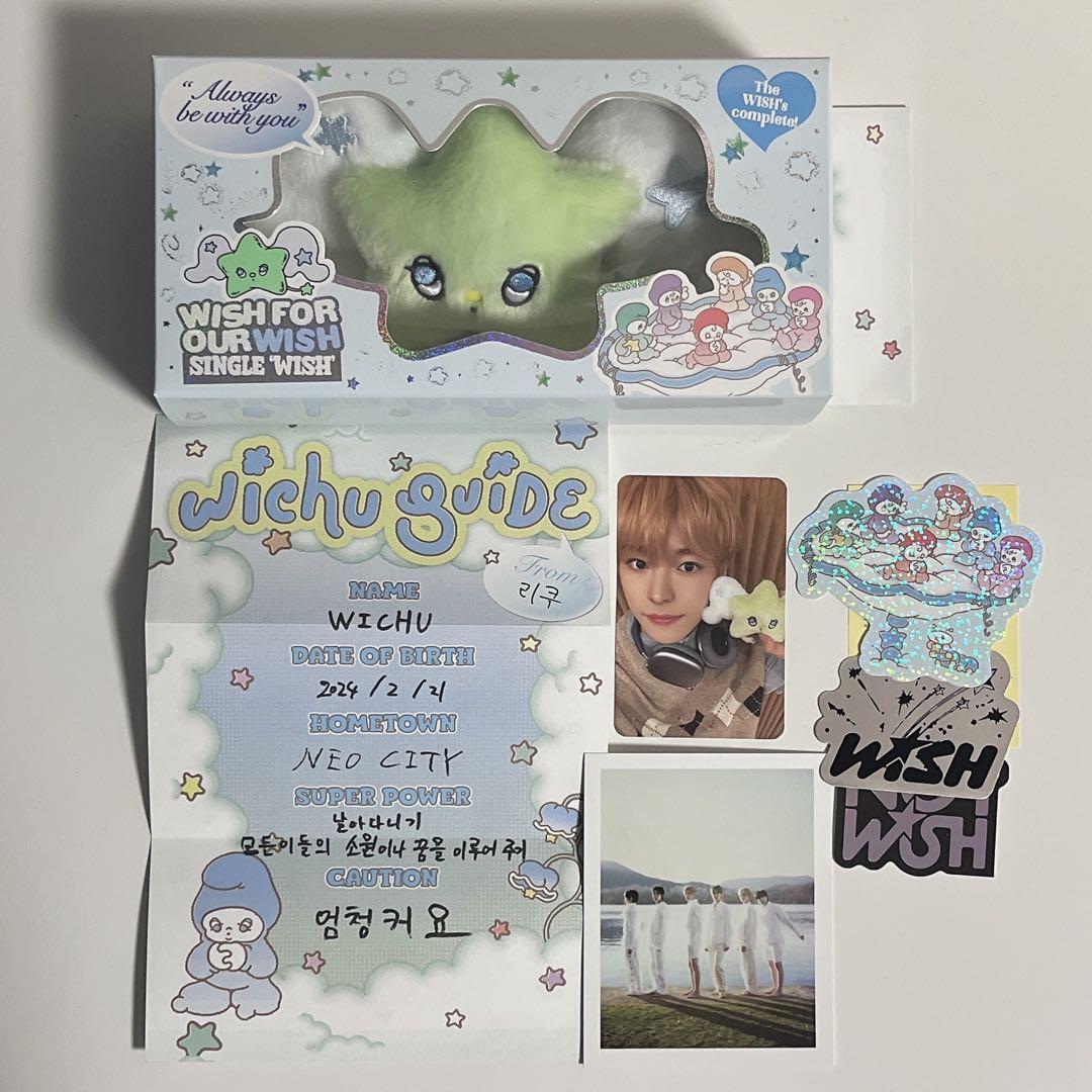 匿名配送】NCT WISH WICHU ウィチュ 公式品