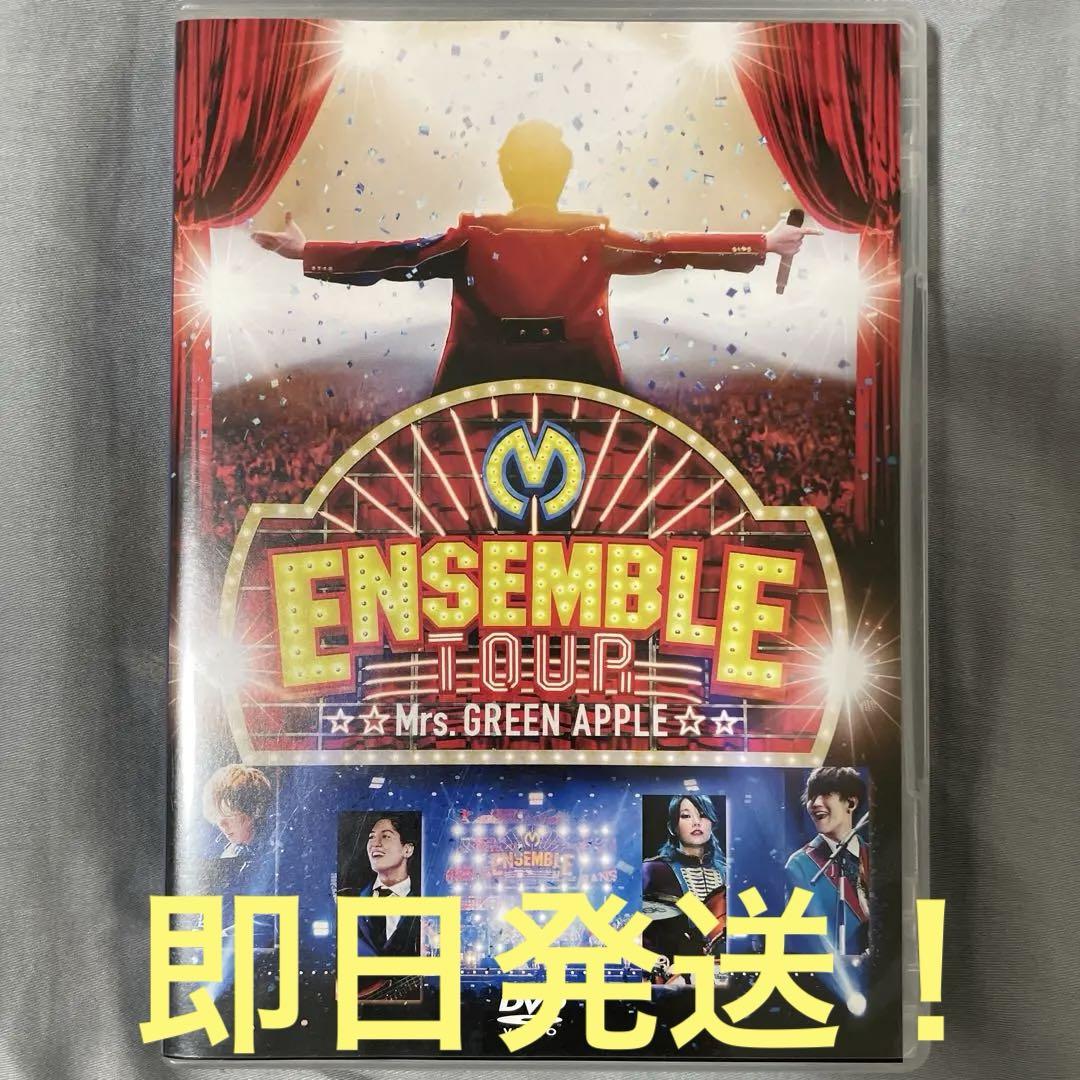 美 少年 ARENA TOUR 2023 【DVD】