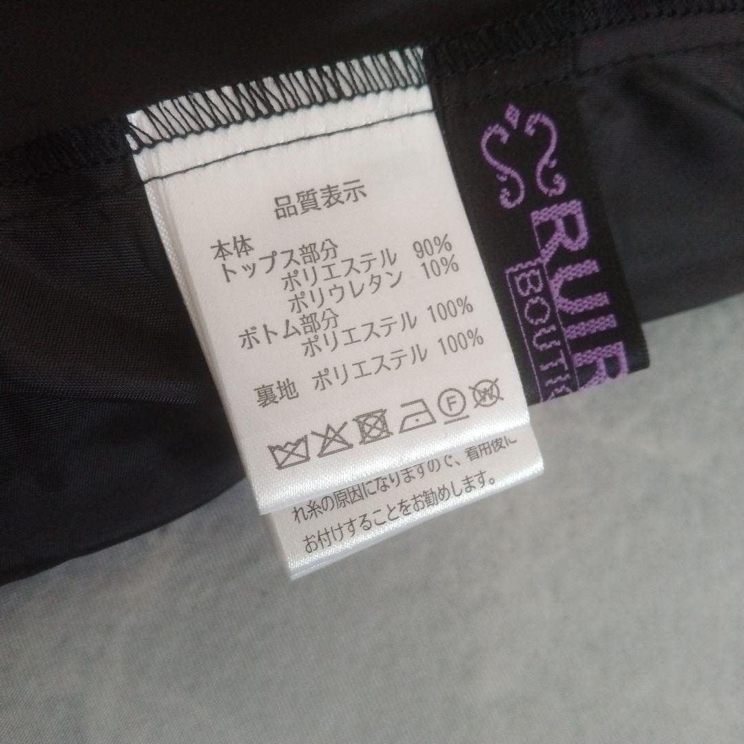 【ルイルエブティック】未使用 ふくれジャカード ドッキング ワンピース LL　黒