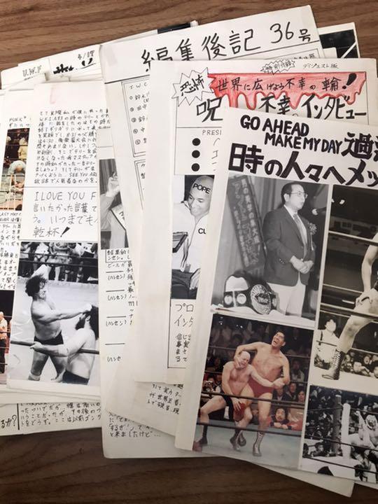 プロレス JWC 36号 原版 NSTtB-m21813802337 ミニコミ FC誌 最安値定番