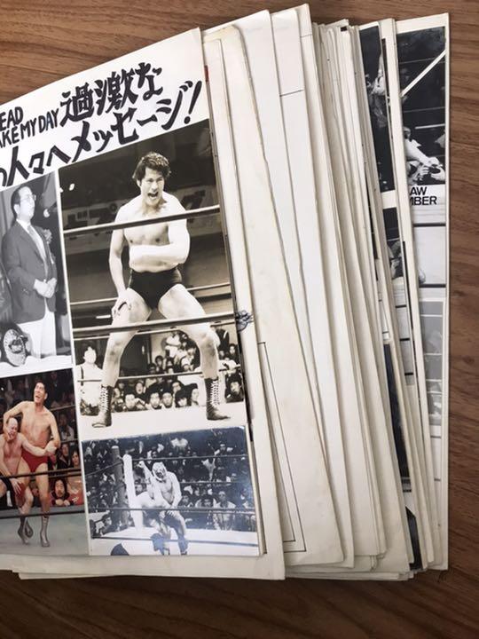 プロレス JWC 36号 原版 NSTtB-m21813802337 ミニコミ FC誌 最安値定番