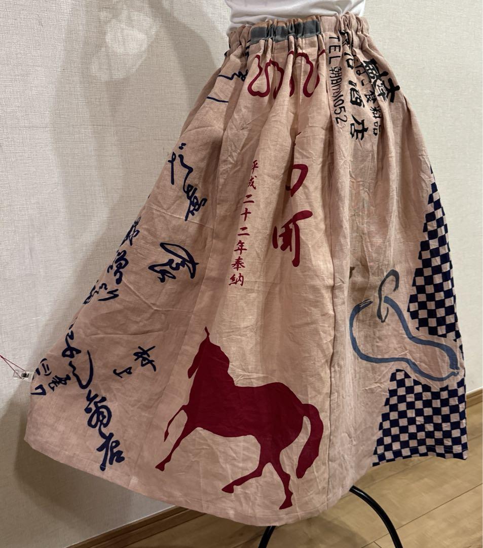 柿渋染ハンドメイド　タック入りギャザースカート