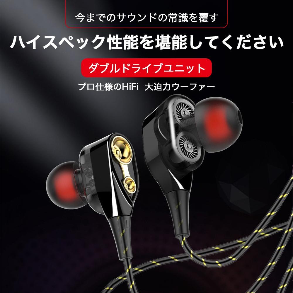 新品 ゲーミング イヤホン 赤 マイク スイッチ フォーナイト ボイスチャット - メルカリ 新品 ゲーミング イヤホン 赤 マイク スイッチ フォーナイト ボイスチャット - メルカリ