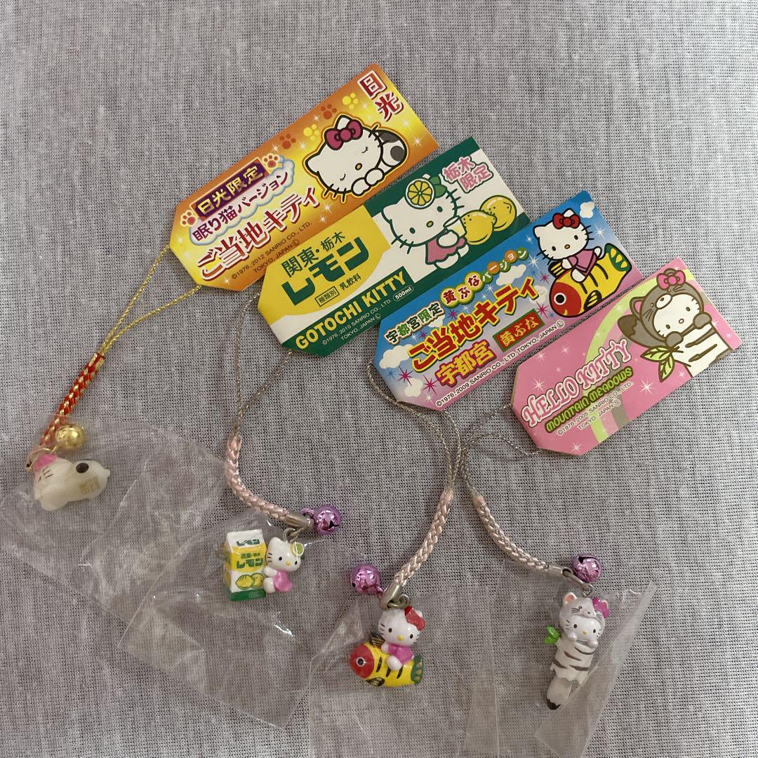 ご当地キティ☆栃木限定 ご当地キティ 栃木限定キティちゃん根付け4点セット - メルカリ
