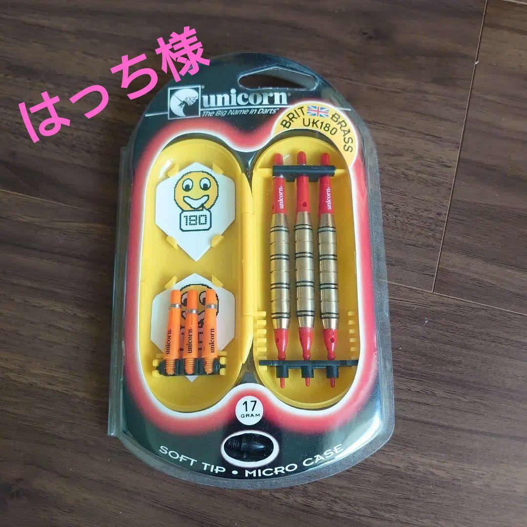 3D球体パズル ディズニー ファンタスティク グローブ 新品