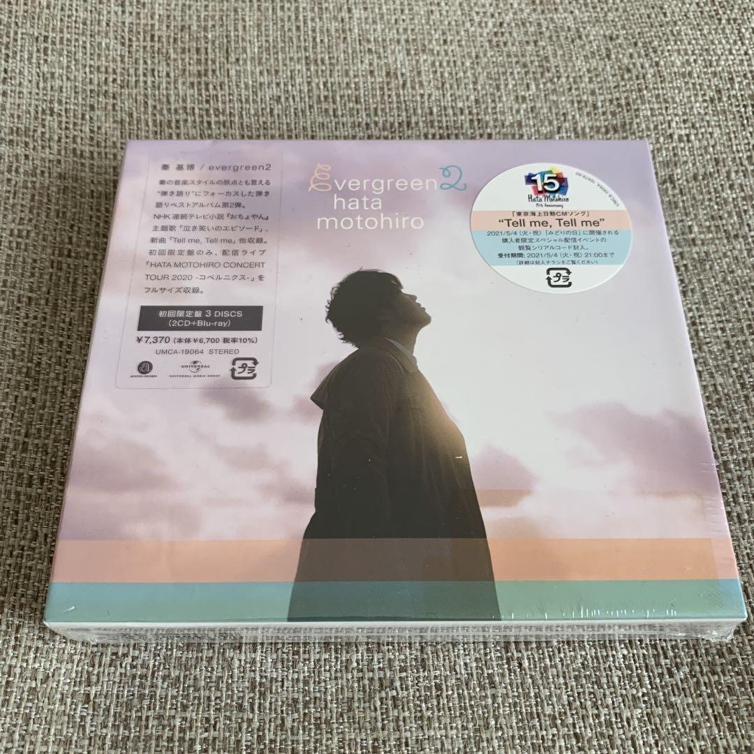 evergreen2 秦基博 初回限定盤3DISCS 2CD＋Blu-ray evergreen2 初回限定盤 2CD+Blu-ray - メルカリ