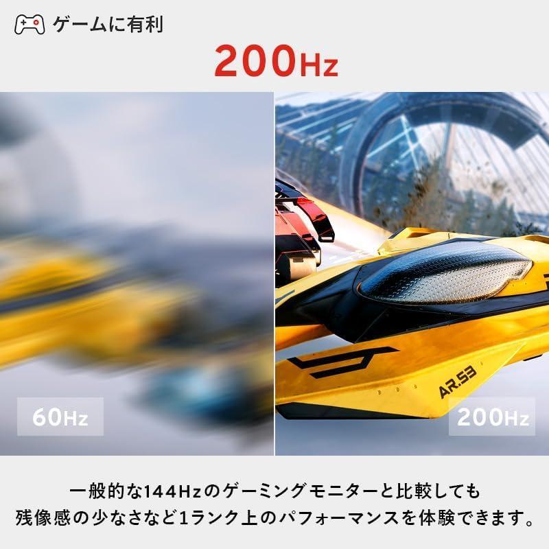 pixio PXC248 Wave 23.8インチ ゲーミング 湾曲モニター