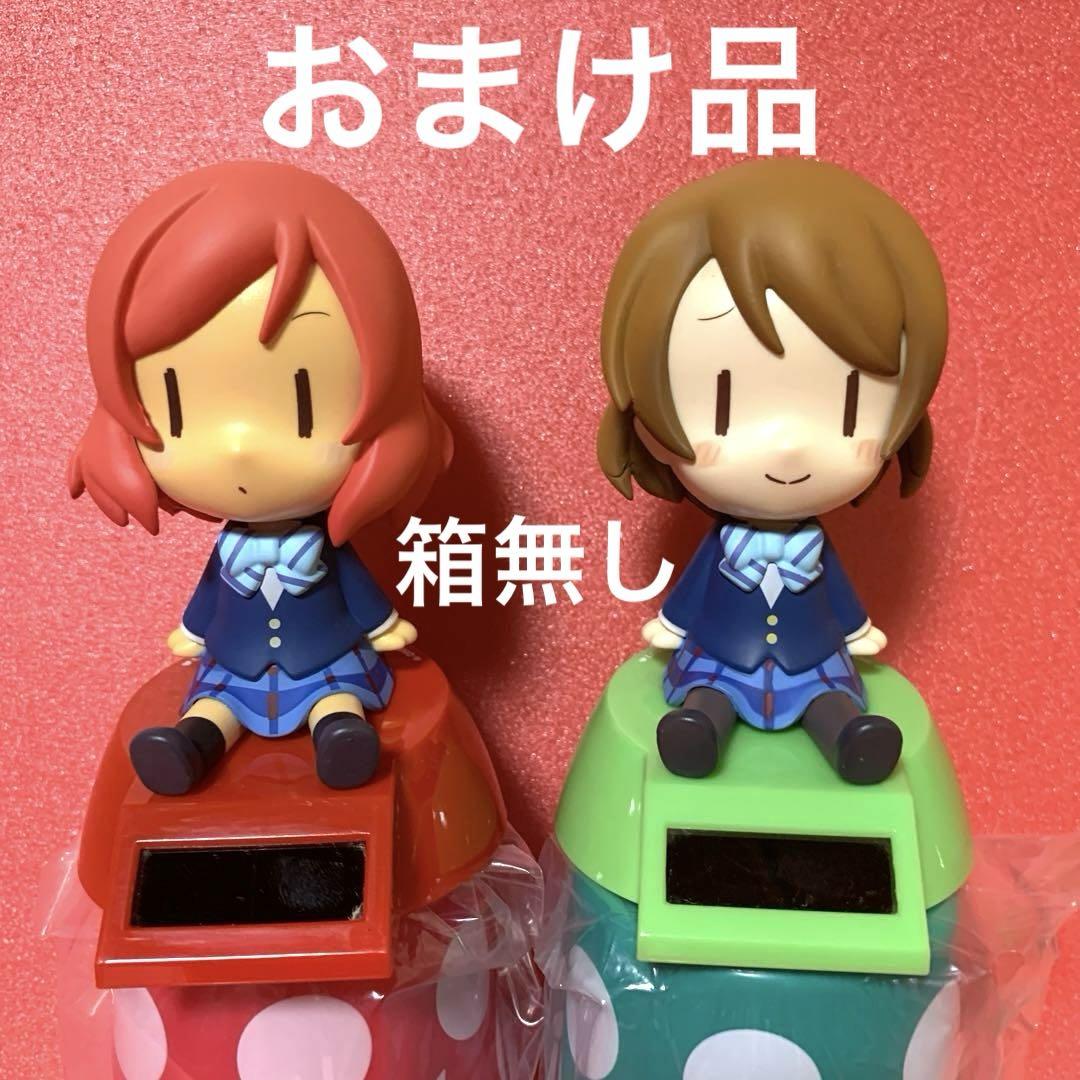 ラブライブμ's ゆらゆらソーラー　まとめ売り　セット ラブライブμ's ゆらゆらソーラー まとめ売り セット - メルカリ