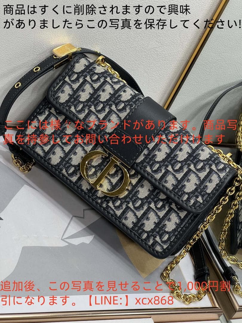 本日限定価格]Dior ショルダーバッグ ネイビー/ベージュ