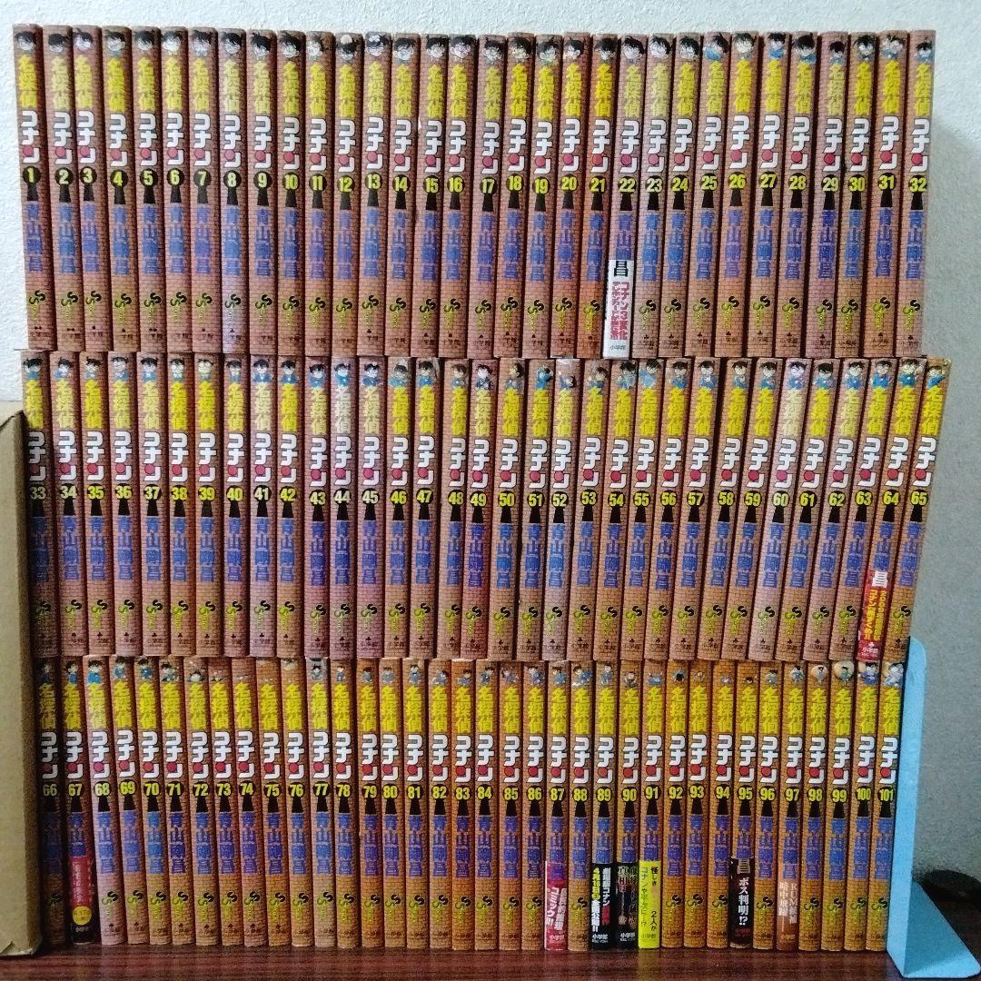 名探偵コナン 漫画 全巻 1~101巻 物品 オンラインストア超特価 1~101巻 名探偵コナン 少年漫画