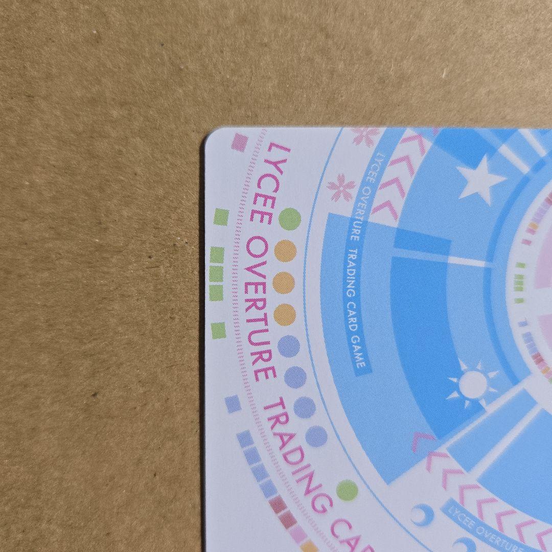 リセ フーロン SP サイン