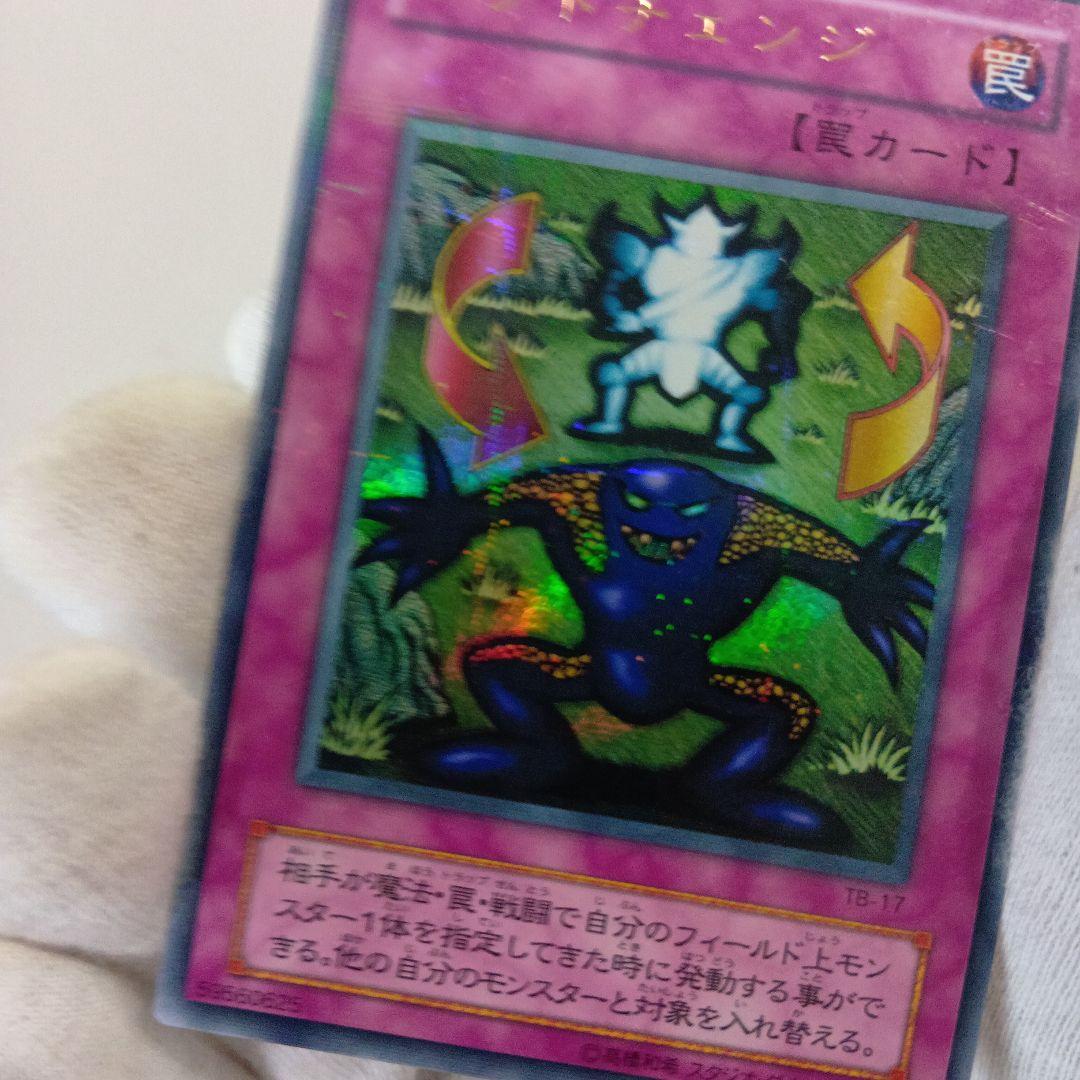 遊戯王 まとめ売り 2期3期 パラレル 11枚 - メルカリ