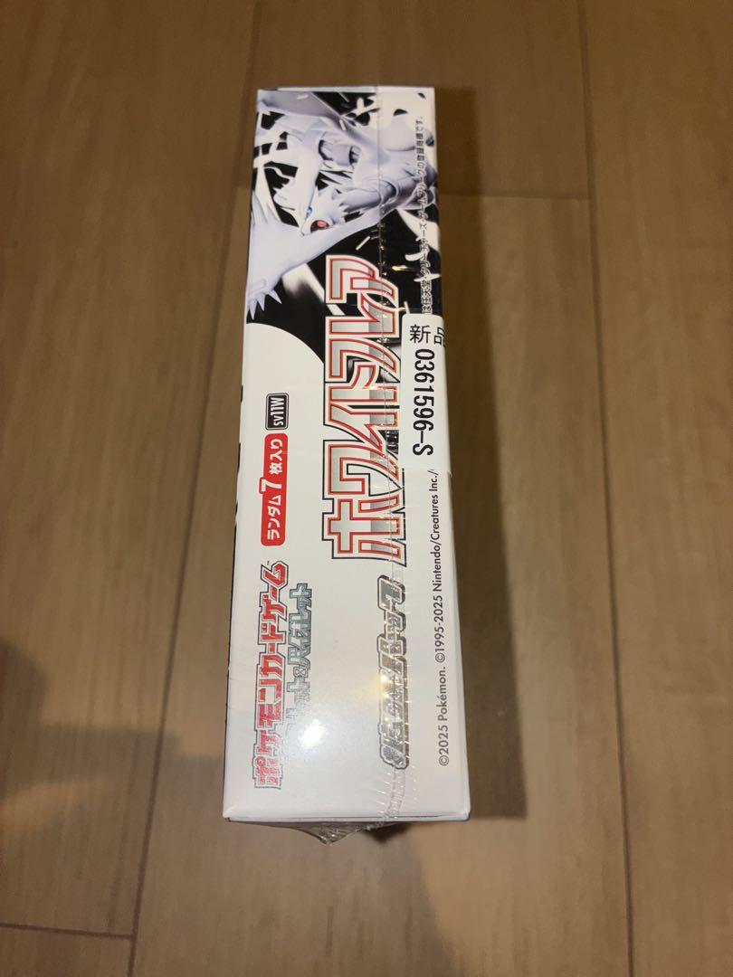 ポケモン ホワイトフレア シュリンク付きBOX