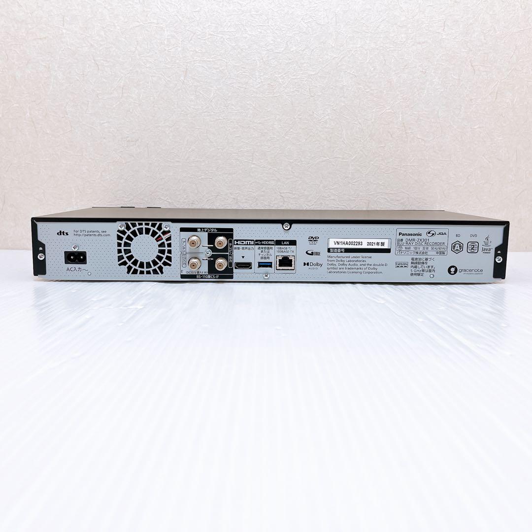 Panasonic DMR-2X301 ブルーレイレコーダー パナソニック