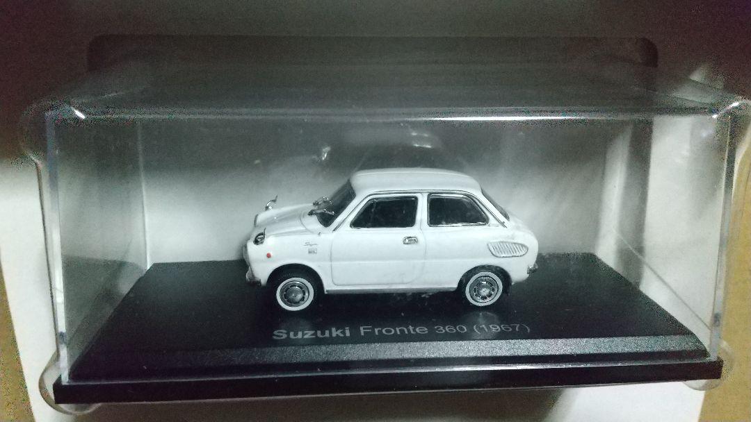 更に値下げしました！激レア　新品　希少　廃盤　国産名車コレクション　2台1セット