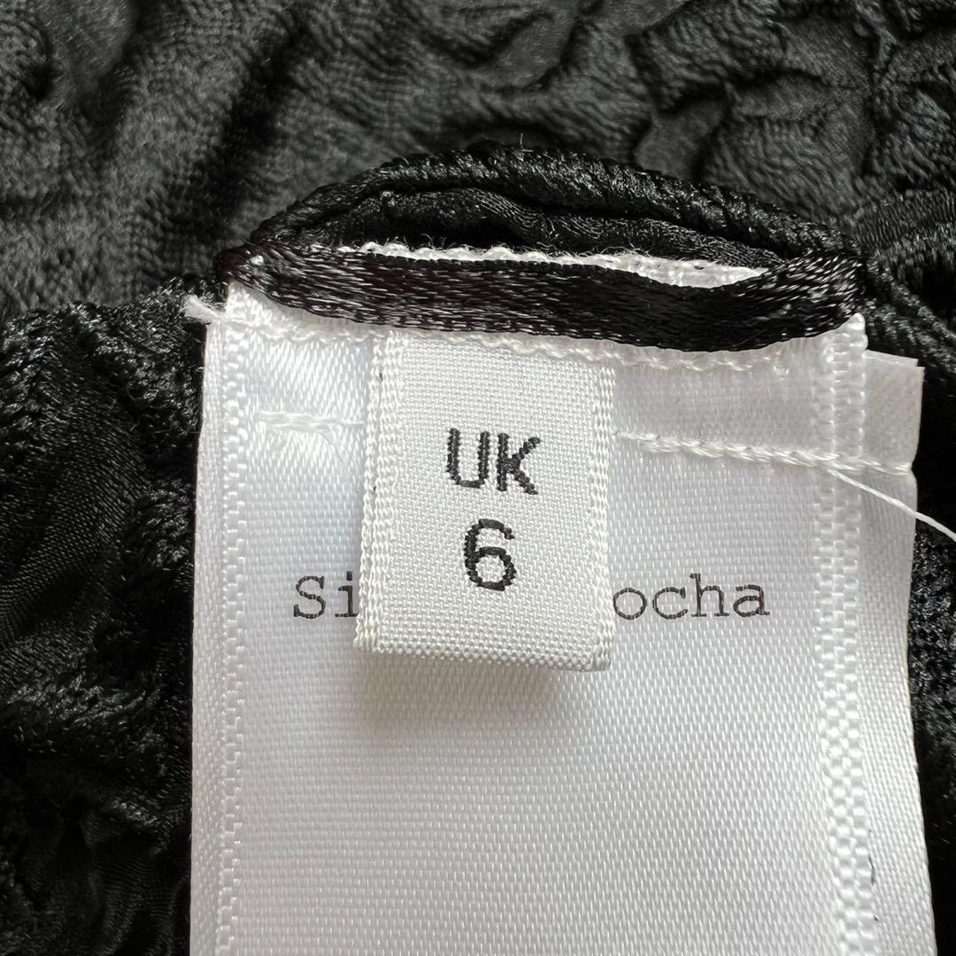 Simone Rocha フラワージャガード フレアスカート ブラック UK6