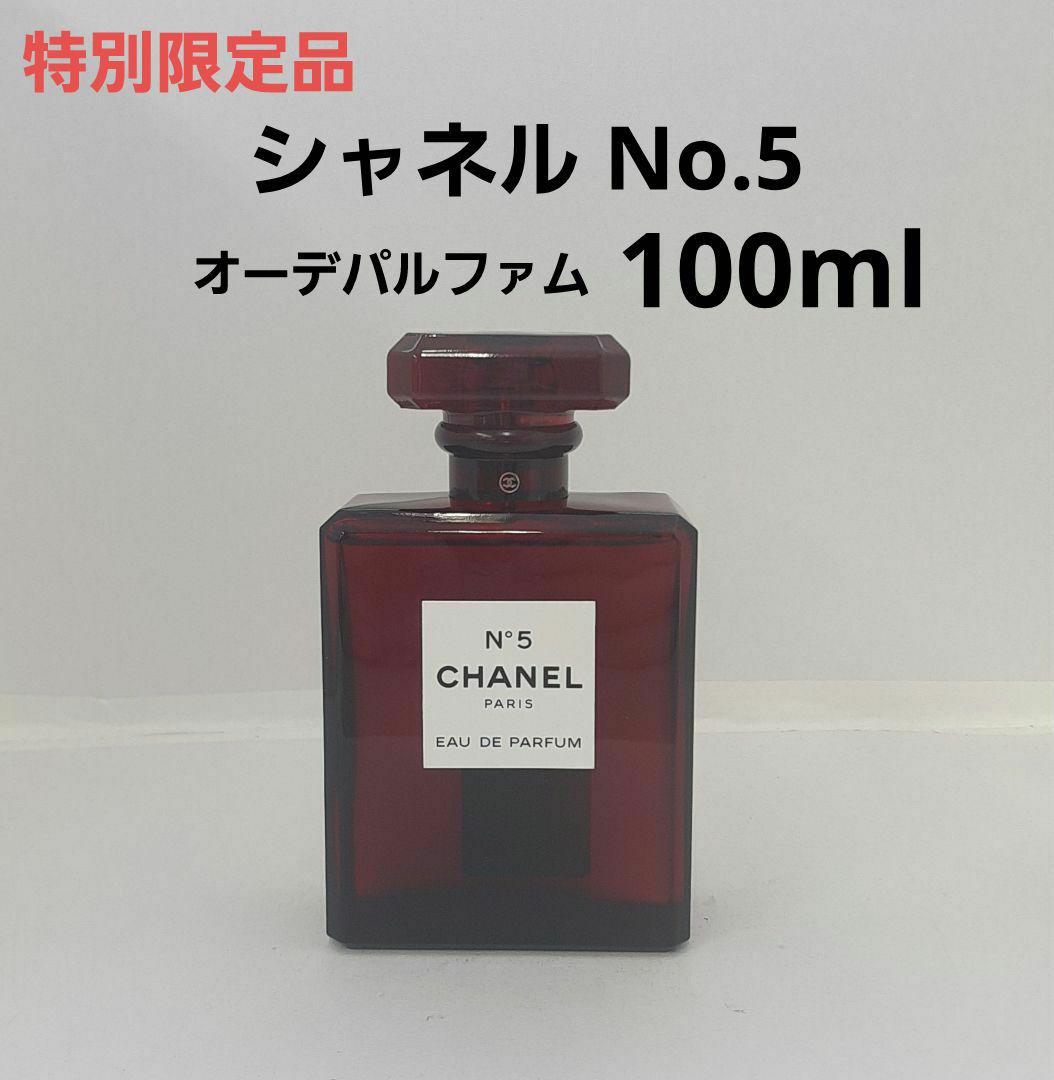 CHANEL No5 オーデパルファム100ml 香水 赤ボトル 特別限定品 Amazon | シャネル CHANEL NO.5 オードパルファム レッド