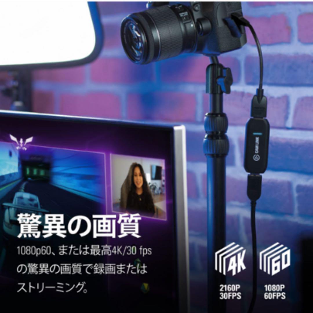 することで Elgato Cam Link 4K 録画 配信用コンパクトキャプチャカード QoMW7-m21818935158 タブレット
