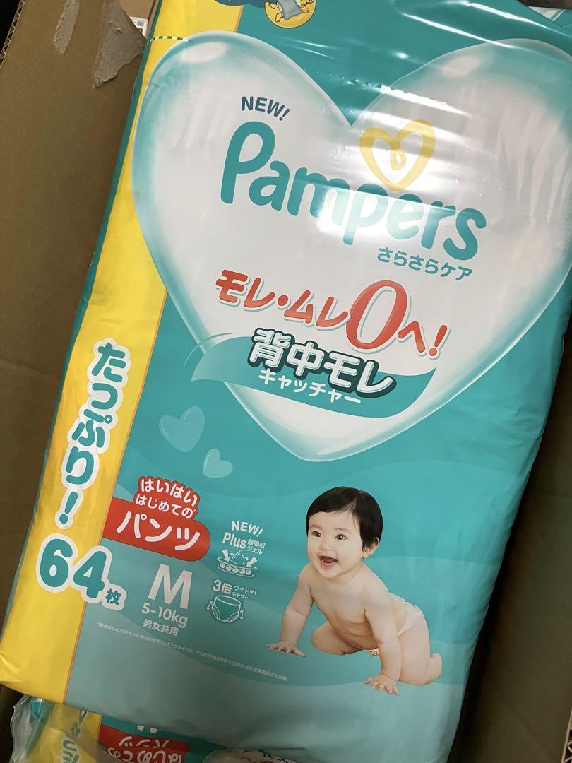パンパース さらさらケア はいはい パンツ M 64枚×4 256枚