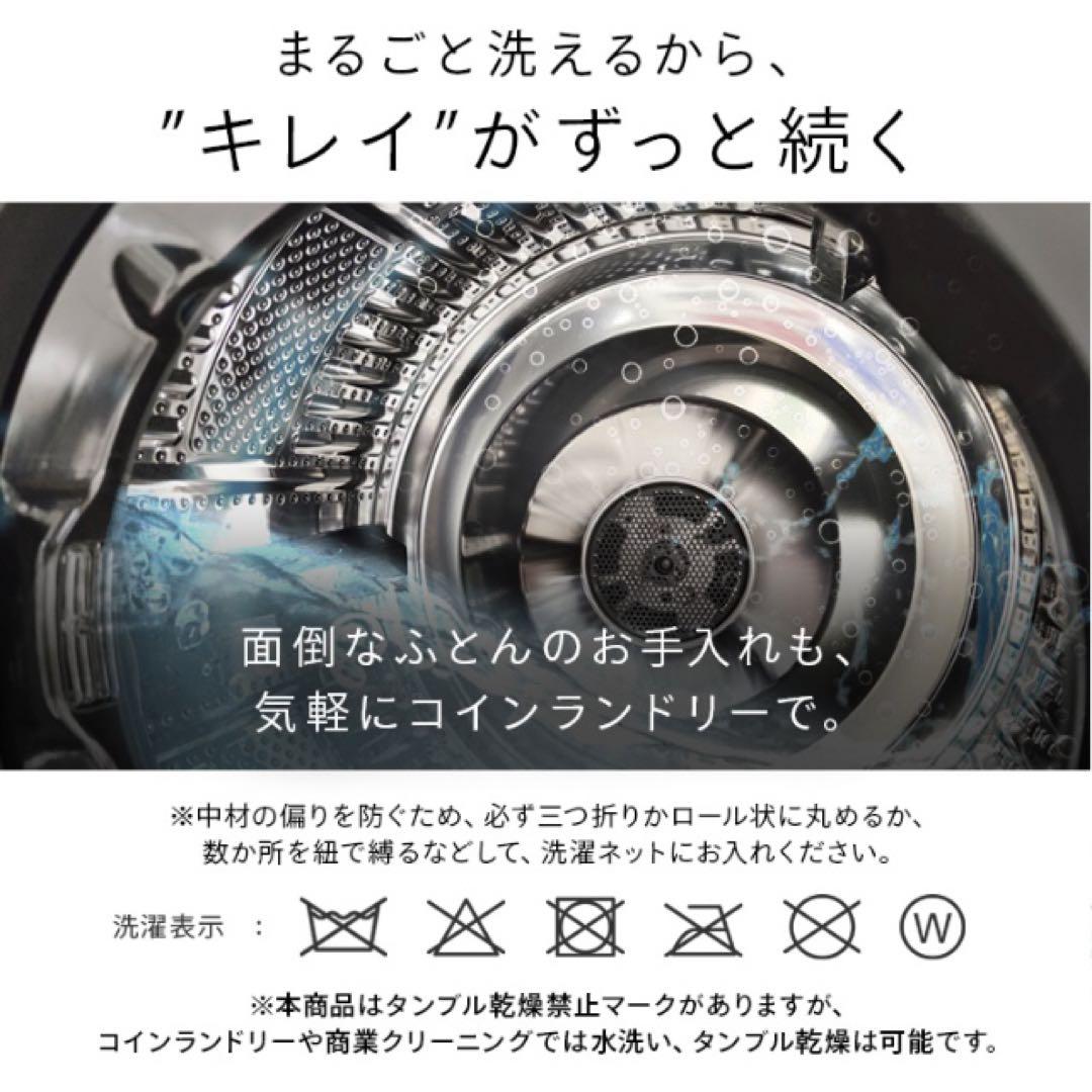 新品 シングル 洗濯可 軽量 敷き布団 無印 洗える 西川 軽い ニトリ 敷布