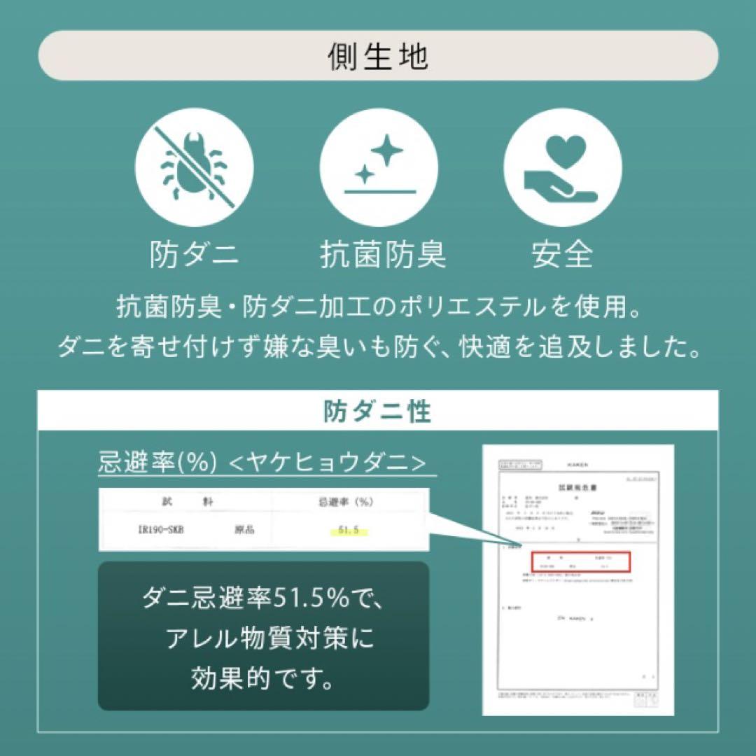新品 シングル 洗濯可 軽量 敷き布団 無印 洗える 西川 軽い ニトリ 敷布
