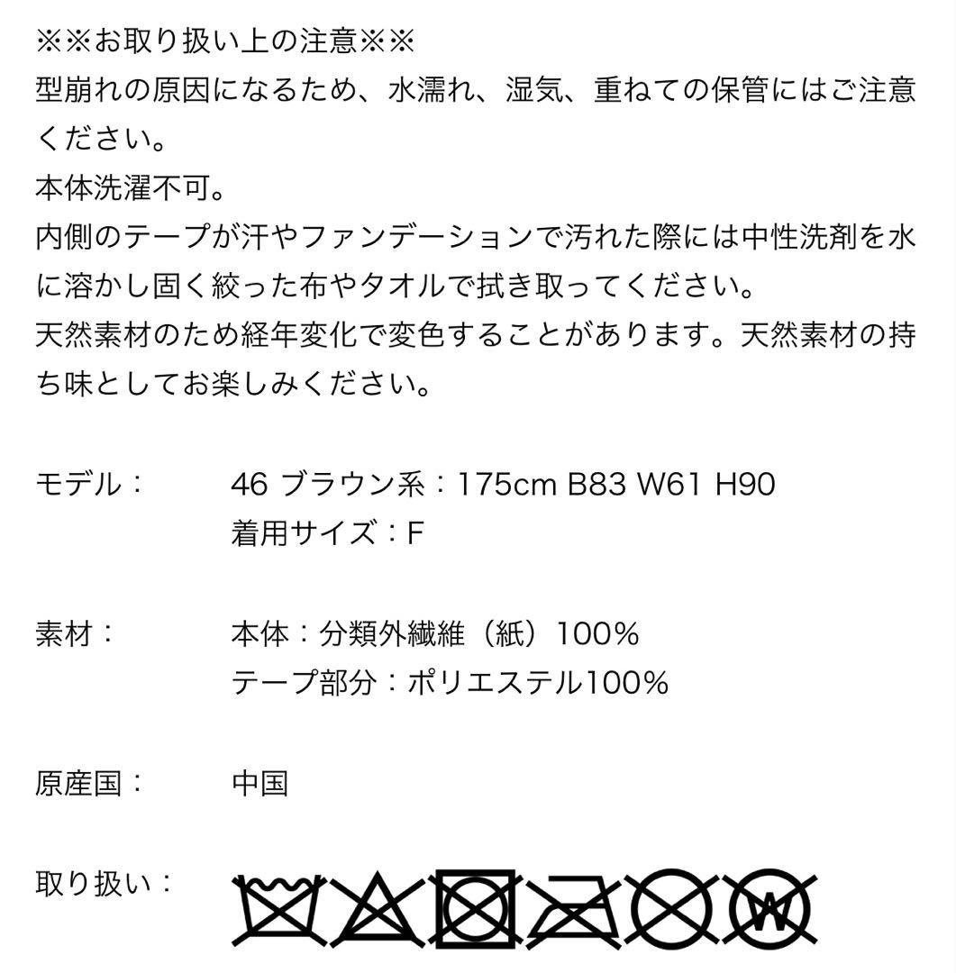 La Maison de Lyllis FONTANA ハット ブラウン