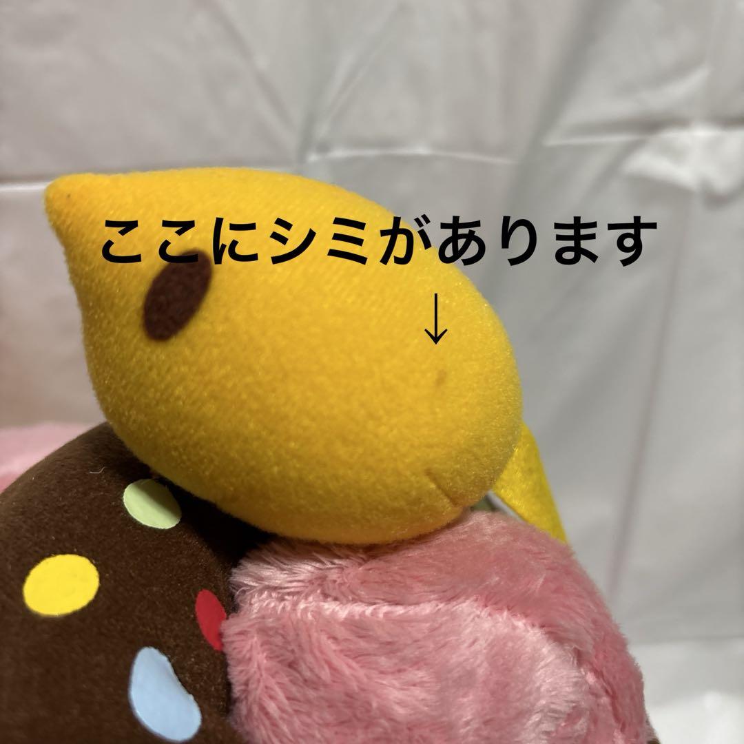 一番くじ グルーミー