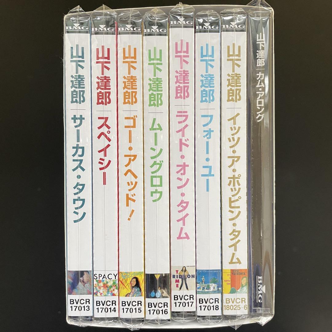 山下達郎 THE RCA/AIR YEARS CD BOX 1976-1982