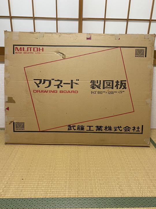 新品SALE 製図版A1 ドラフター CyFLO-m21820422629 お得限定SALE