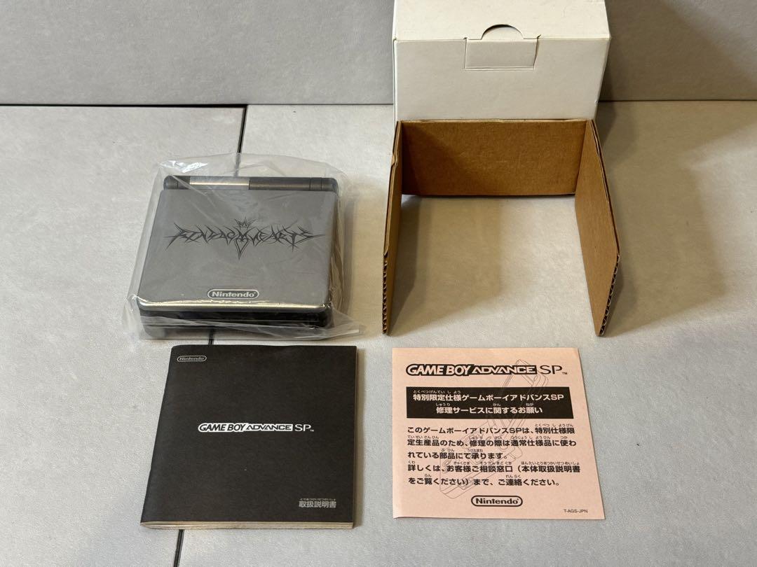 GBASP キングダムハーツ チェインオブメモリーズ 限定版 Amazon | キングダム ハーツ チェイン オブ メモリーズ GBASP同