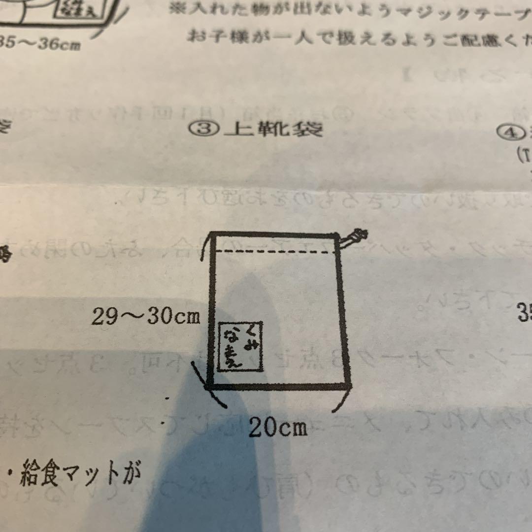 有名ブランドちゃーぼー様 確認用 文房具 ハンドメイド¥516,999-ugel03-tno.gob.pe 有名ブランドちゃーぼー様 確認用 文房具 ハンドメイド¥516,999-ugel03-tno.gob.pe