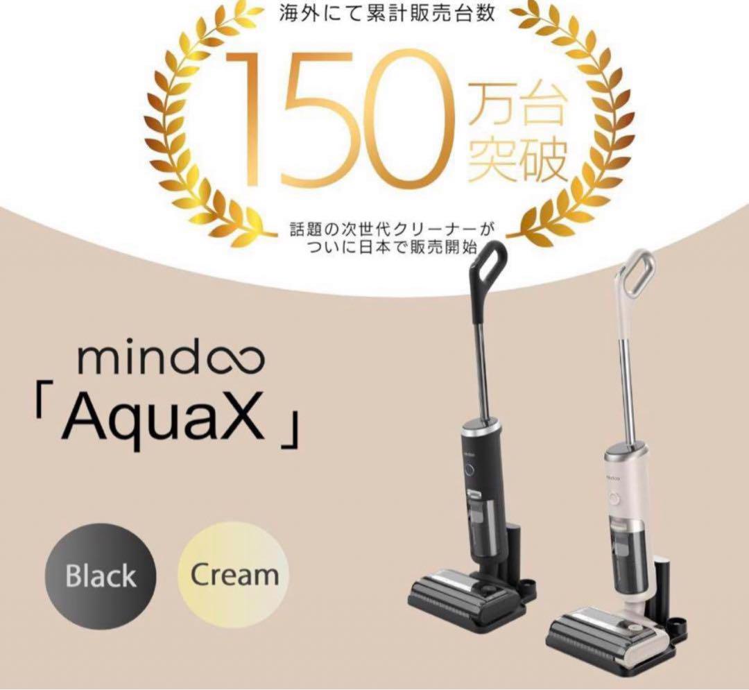mindoo  AquaX  ミンドーアクアエックス　MIA-N001 BLK