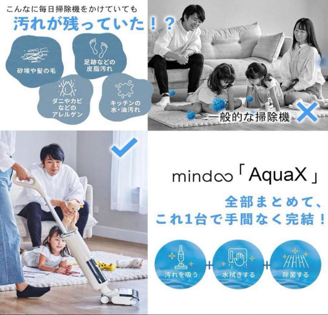 mindoo  AquaX  ミンドーアクアエックス　MIA-N001 BLK