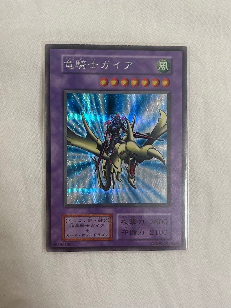 遊戯王　vol1〜vol7コンプリートファイルセット