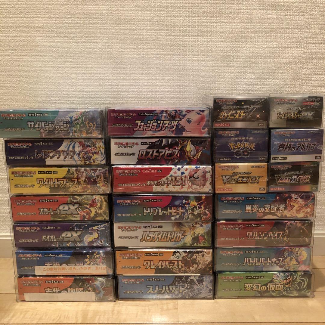 ポケモンカード  まとめ売り 20box シュリンク付き ① ポケモンカードBOXシュリンク付きまとめ売り - メルカリ