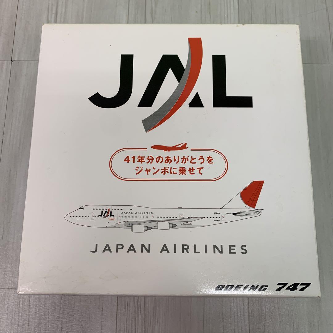 ❶　Jet-X　1/400　JAL Boeing747-400D JA8084