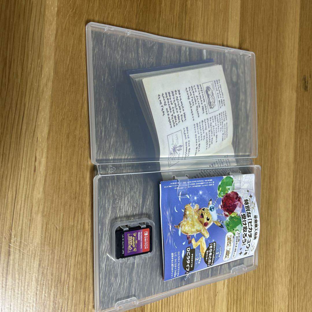 ポケットモンスター バイオレット ニンテンドーSwitch right