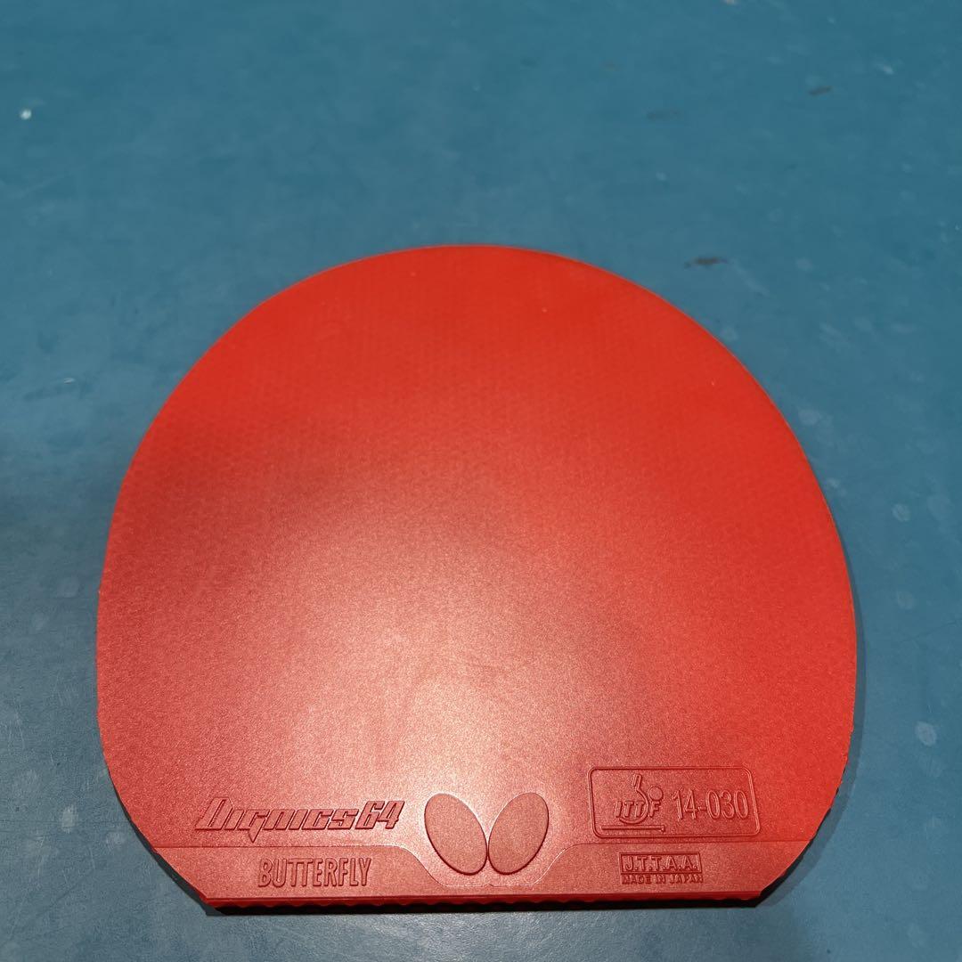 Butterfly Dignics 64 レッド 2.1mm