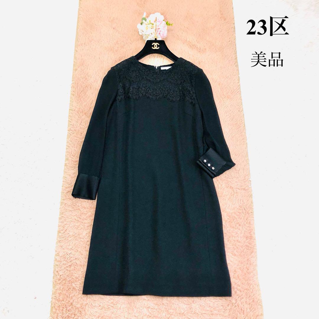 ✳️23区　刺繍　レース　膝丈ワンピース　黒　フォーマル　セレモニー　36