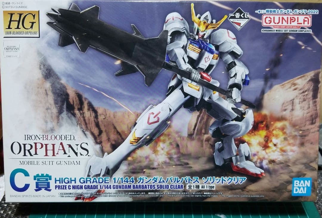 ガンプラ一番くじ ガンダムバルバトスソリッドクリア塗装済み完成品