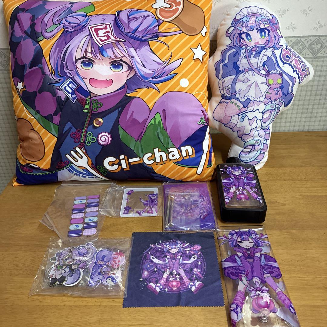 キョンシーのCiちゃん　グッズセット