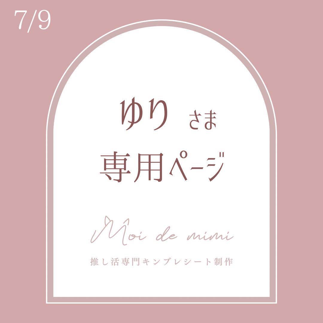 FIG]えっくす☆きゅーとふぁみりー Fuka(ふうか)/Loyal Maid