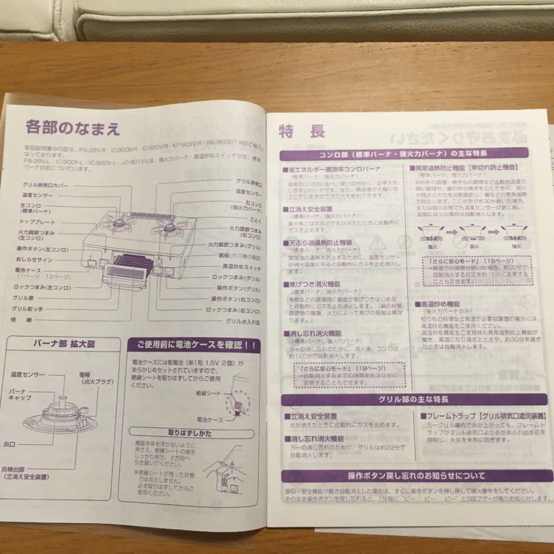 やすさとキ≚ パロマ 省エネ OFA6m-m21824581258 プロパンガス ⋷・チャイル