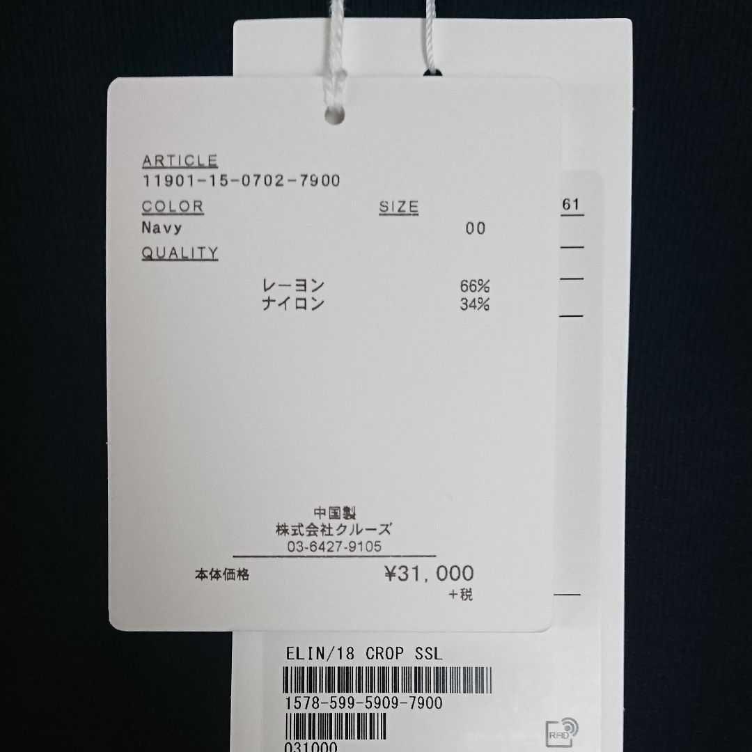 ネイビー