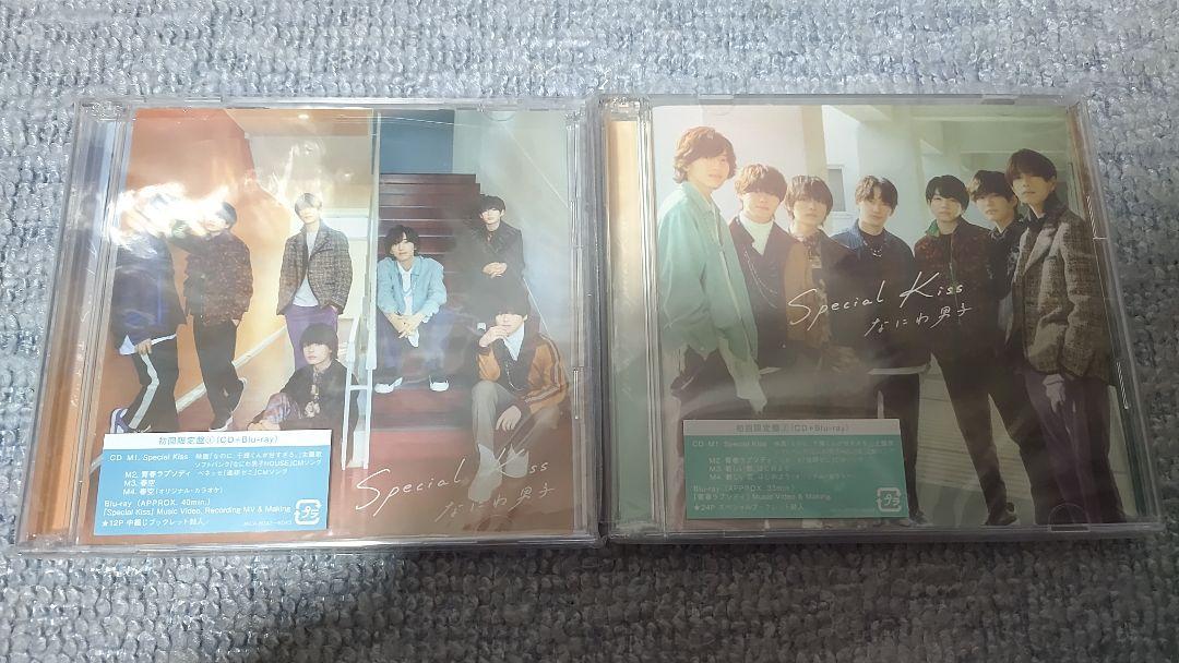 なにわ男子 シングル アルバム CD まとめ売り