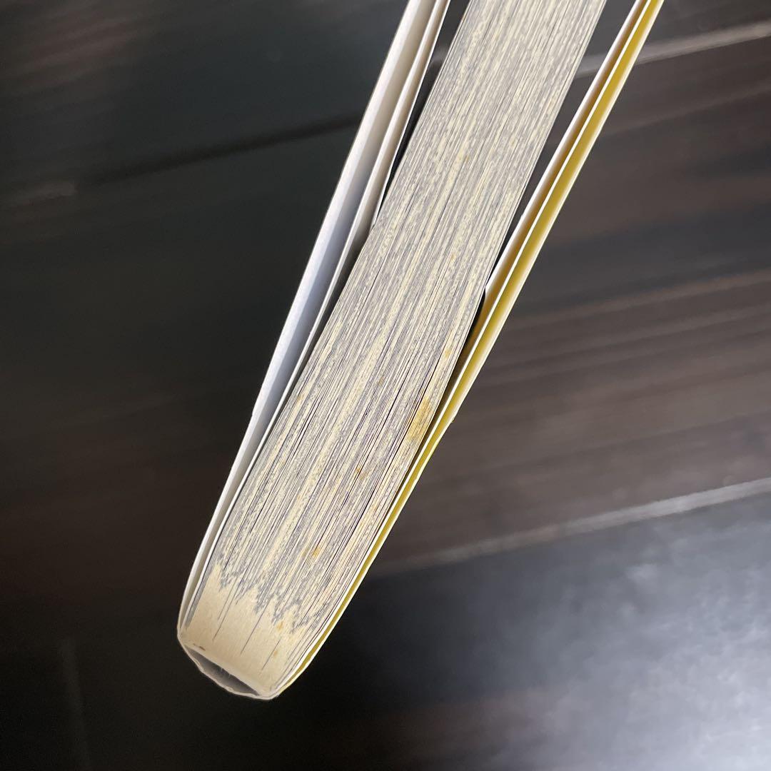 ブルーロック　1〜31巻